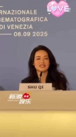 舒淇威尼斯谈导演首作，称转型后不再注重妆容