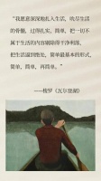 重读梭罗的《瓦尔登湖》，我发现这6句话，可以让我们越活越清醒