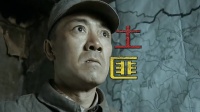 魏和尚被黑枪，李云龙掀桌屠寨，真相根本不是报仇！《亮剑》
