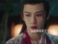 《长相思》拆散3对CP引热议