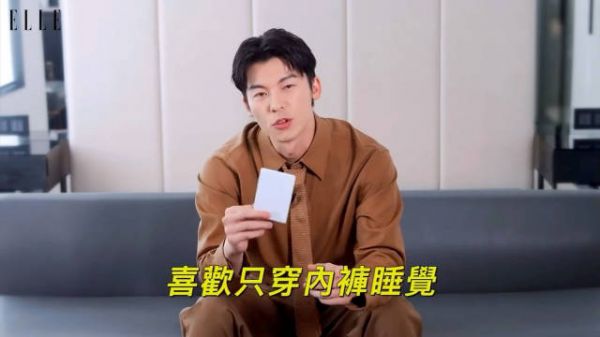 许光汉的㊙️密：最近喜欢只穿内裤睡觉 嘴巴很好亲的样子