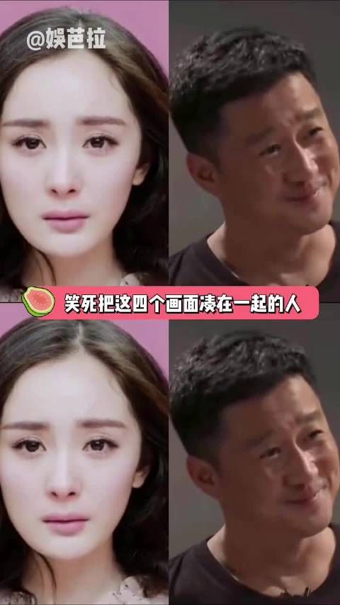 杨幂机智应对三人提问,与吴京周迅迪丽热巴同台