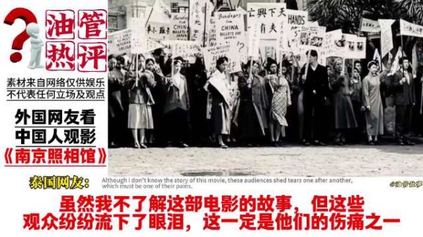这部片子让外国人也破防了