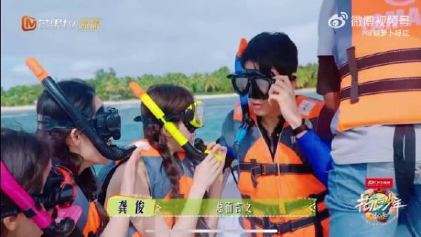 龚俊调侃张雅琪浮潜提问，花少团圣玛丽岛互动逗趣