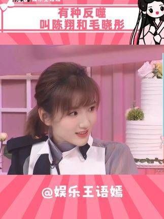 毛晓彤的清醒与果断,值得所有人学习