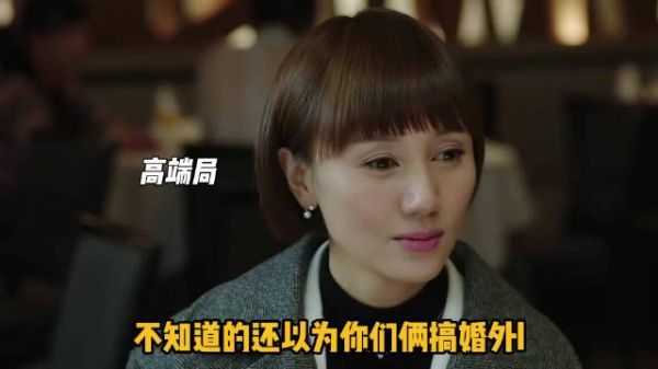 马伊琍靳东雷佳音《我的前半生》热播