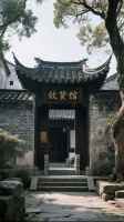 中国名人纪念馆十年蝶变：从数量增长到文化地标崛起