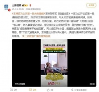 王琳首次公开第一段失败婚姻，与大16岁的香港富商闪婚