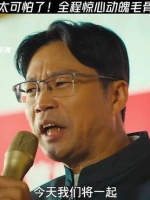 这部电影实在太棒了，全程都充满张力