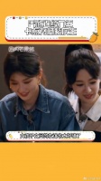 天哪 女孩子之间的友谊也太好磕了吧！乔欣 闺蜜 微博VC计划微博VC计划