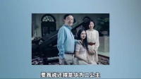 张颂文演技获赞姚安娜被评无表演痕迹，猎冰剧情逻辑遭诟病