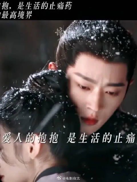 心疼是爱的最高境界,而拥抱是最好的止疼药