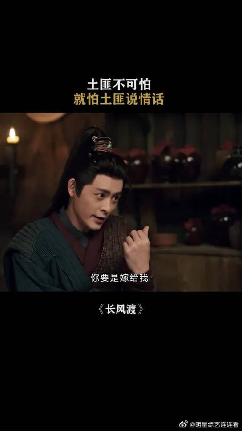 大哥在这当土匪,真的屈才了
