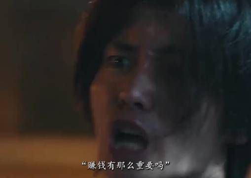 有钱才能站着做选择,你说钱重不重要