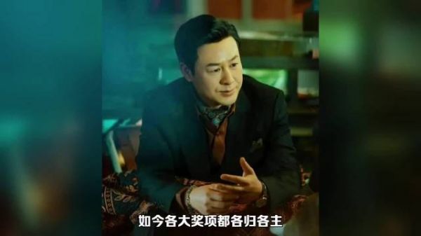 张颂文曝威尼斯辛芷蕾获奖后聚餐,全场消费都记她账上,原因超好笑