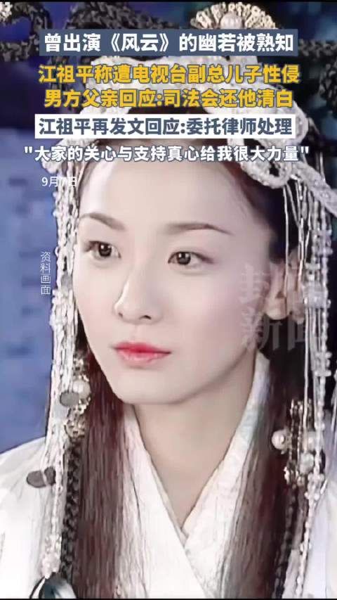 我记得不是她帮别人发吗?原来是她自己!涉嫌嫌疑人是绿媒三立副总儿子!