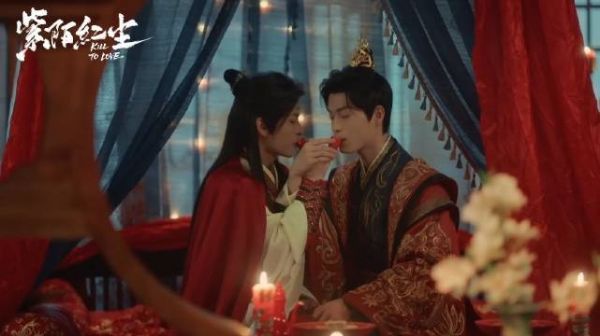 第12集大结局预告!大婚要来了!交杯酒啊!但是看预告就好虐 满满的be味