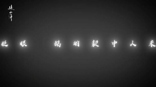 成毅回应E加E大于2,期待赴山海好成绩