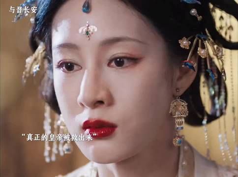 真正的皇帝出现，剥夺了太后的权利，在大殿上质问她的所作所为