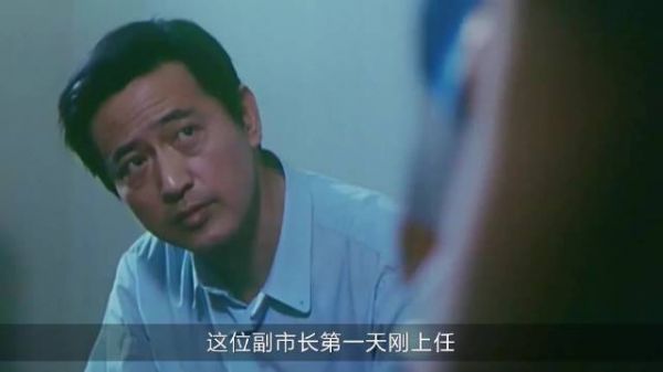 新市长上任第一天,去食堂打饭时,竟被服务员教训了一顿