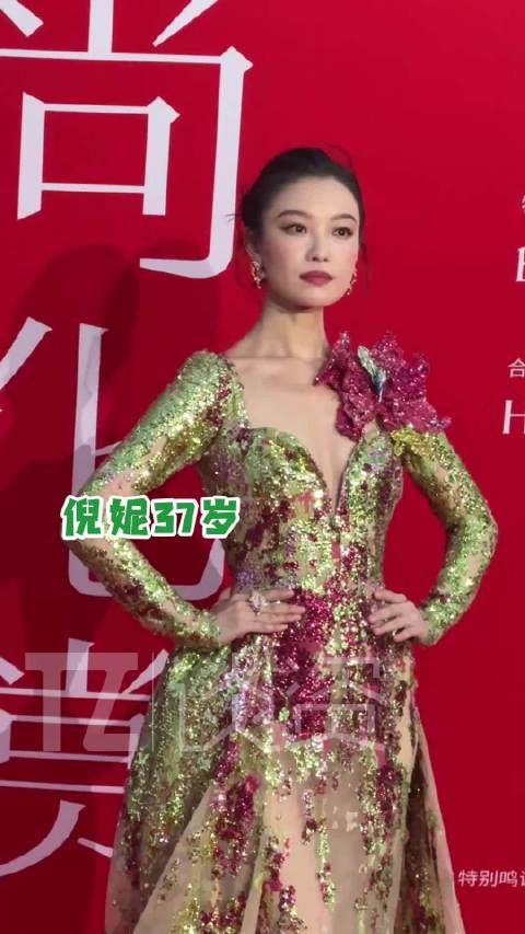 要被这个又盐又甜的美晕了!姐姐真的是红毯上的神!