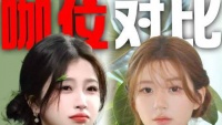 网友热评：到底是什么让人误以为虞书欣和赵露思是同等咖位的？