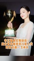 辛芷蕾威尼斯封后获香奈儿力捧，万宝龙腕表闪耀红毯