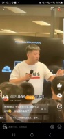 张雪峰捐款5000万引热议