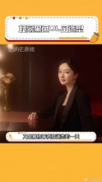 杨幂才是真正的怎么看都好看呢杨幂