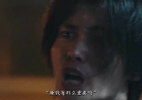 有钱才能站着做选择，你说钱重不重要