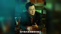 张颂文曝威尼斯辛芷蕾获奖后聚餐，全场消费都记她账上，原因超好笑