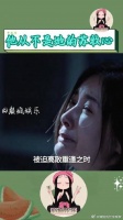 难怪曲桐与苏牧心重逢时，会觉得对方性情判若两人