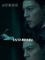 陈伟霆九门再现点天灯名场面！陈伟霆点天灯，就这么权威！