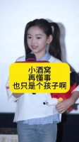 董璇女儿小酒窝再懂事，也只是个孩子啊