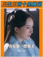 换谁谁能拒绝这张脸啊！夜华你小子不要太有福气了