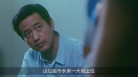 新市长上任第一天，去食堂打饭时，竟被服务员教训了一顿