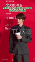 演员檀健次希望通过自己的表演给大家送去鼓励和能量！
