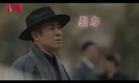 张晚意唱引力热血澎湃