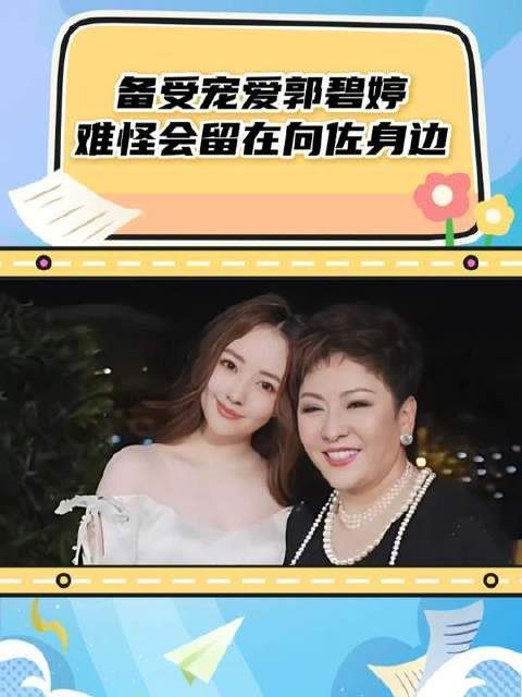除了丑老公以外,郭碧婷就是人生赢家吧!