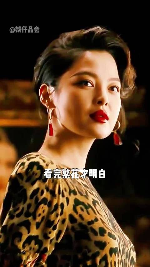 王家卫因眼神选定辛芷蕾出演李李,表现颠覆想象