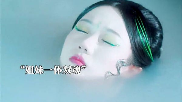 青蛇复仇遇清虚弟子,至阳之体陷情网