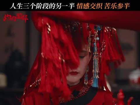 闻知秋是华姐人生的一叶知秋因为他,她打开新世界大门,走上闪闪发光的路!