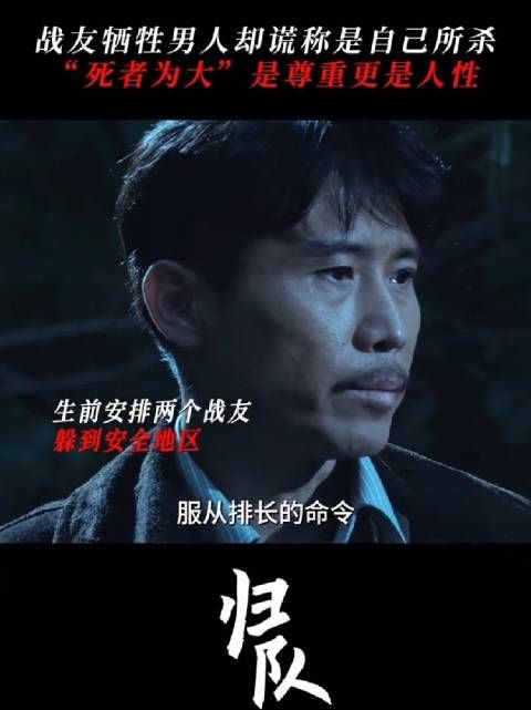 这是他帮你的最后一个忙,用他的死争你的生!胡军李乃文任彬大结局