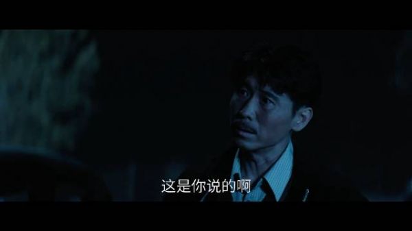 归队剧情反转,汤德远枪杀赵庆田救肖铁林