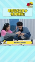 这种情况你怎么解决的？