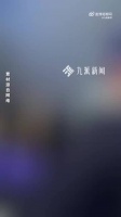 太想出名了，这应该是自导自演的“粉丝围堵”闹剧吧？