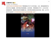 周冬雨为井柏然倒酒，转头问刘雯：你看我倒得行不行？