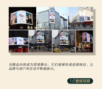 优酷泛文娱：立足精品叙事，助力品牌势能爆发