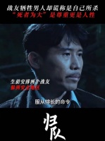 这是他帮你的最后一个忙，用他的死争你的生！胡军李乃文任彬大结局