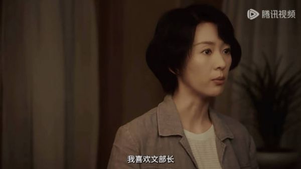 足迹预告文部长易弋隐忍感情,病中告白引关注